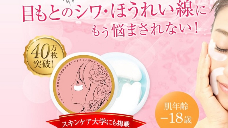 �P���A�C�}�X�N�V�[�g���T�C�g